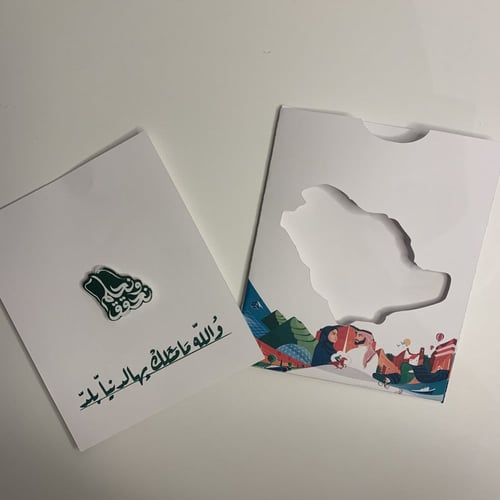 كرت خريطه المملكه بدون بروش