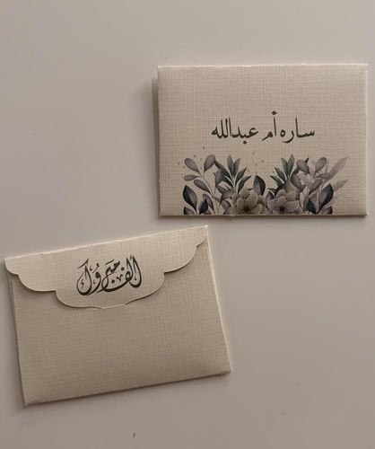 كرت مواجيب ١٢