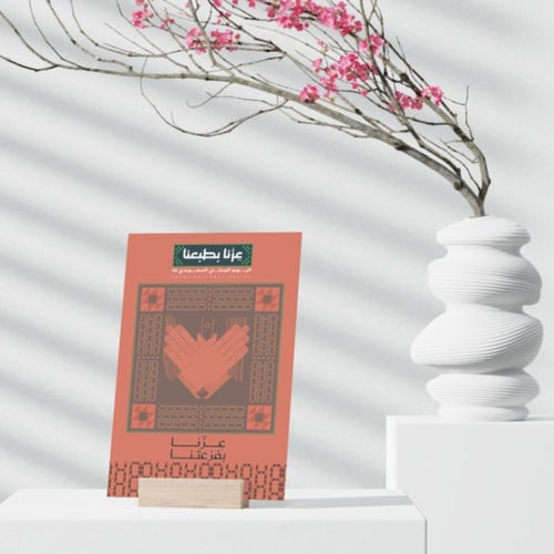 بطاقات اليوم الوطني