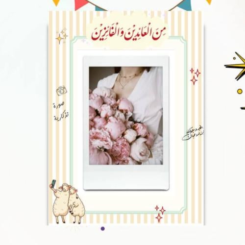 كرت صوره فوريه