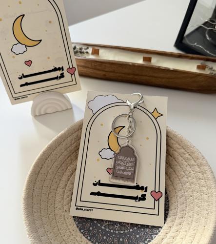 ميدالية اكريليك مع كرت تهنئة