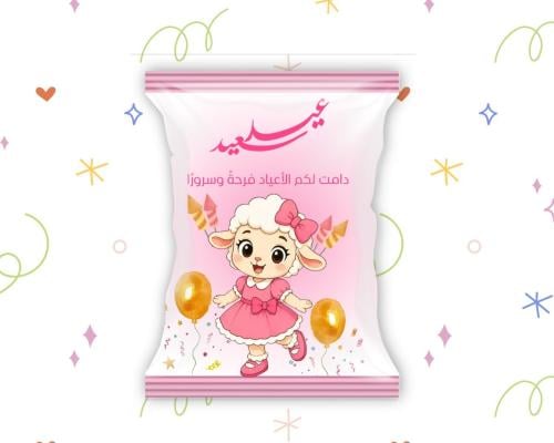 ملفpdf كيس شيبس العيد
