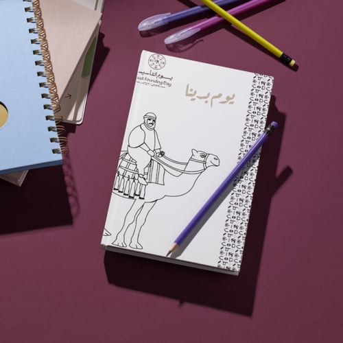 بطاقة تلوين التأسيس