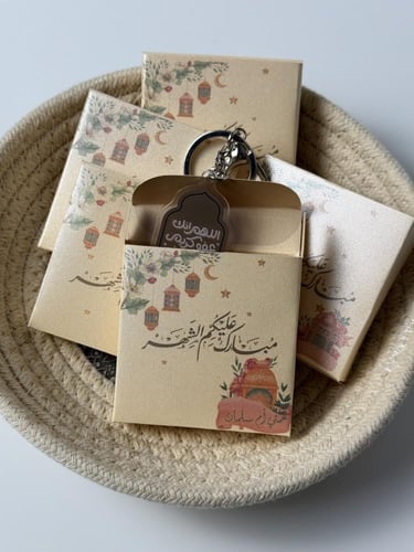 بوكس رمضان مع ميدالية إكريليك