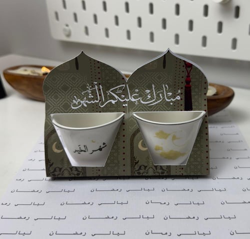 فنجان رمضان
