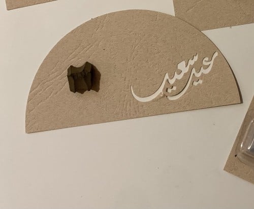 كرت مع كسره عوده