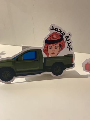 علبة عيدية بصورة طفلك