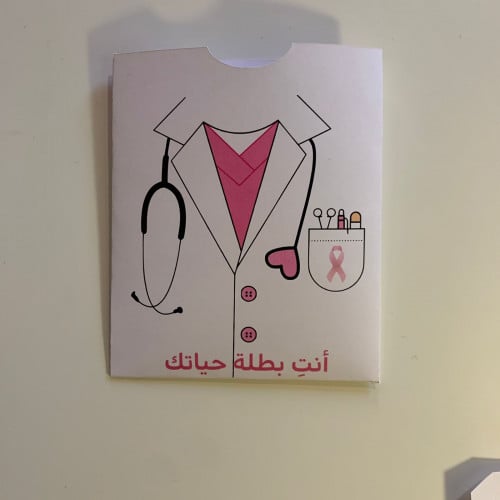 ظرف قهوه التوعية بسرطان الثدي