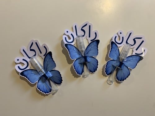 عطر ميني مع ثيم الفراشة