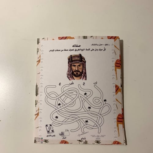 أظرف توزيعات