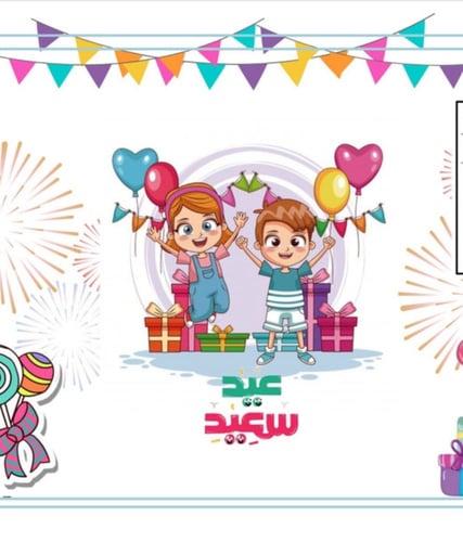 ملف pdf أكياس الشيبس