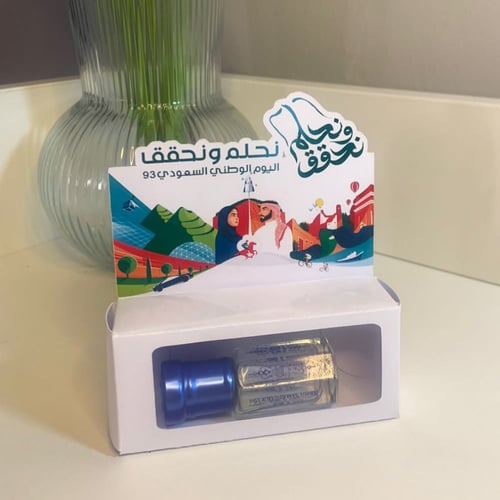 علبة توزيعات