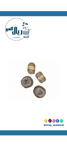 خيط خيش لف الهدايا 10 متر