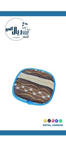 بيز ماسكة اواني حارة