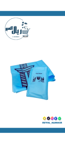 سجادة صلاه ميني محمولة قماش