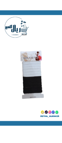 ربطات شعر ابيض واسود