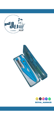 فرجال هندسة مع سنون رصاص ازرق