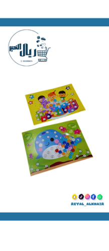 تلوين بالازرار