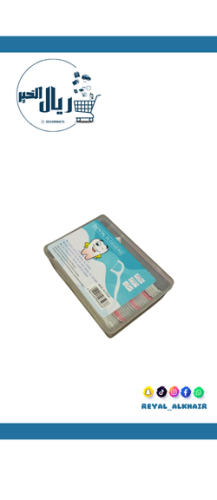 مغلف خيط اسنان بلاستيك