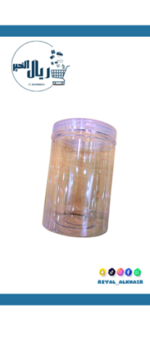 درزن برطمان بلاستيك شفاف 500 ملي /غطاء شفاف