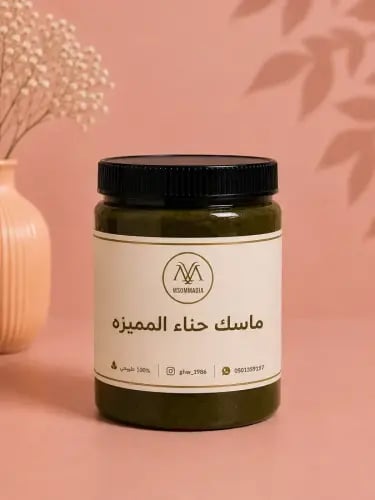 ماسك حناء الشعر