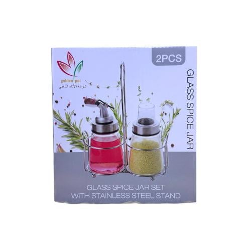 حافظة الزيت والملح