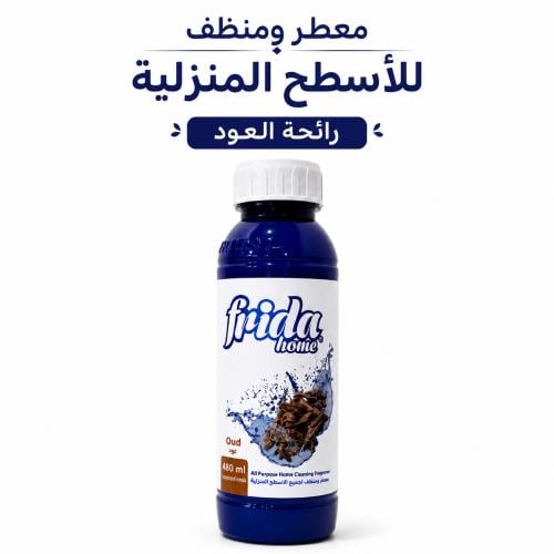 معطر ومنظف ( عود )