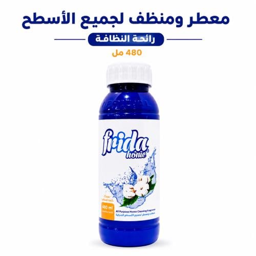 منظف ومعطر ( نظافة )