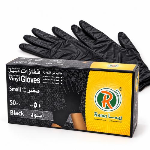 قفازات صغير