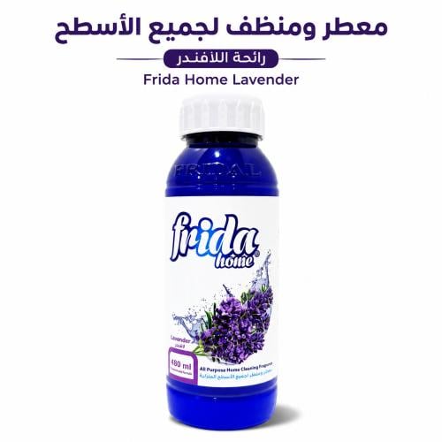 معطر ومنظف ( لافندر )