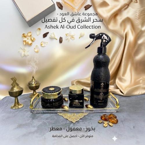 بكج بخور عاشق العود