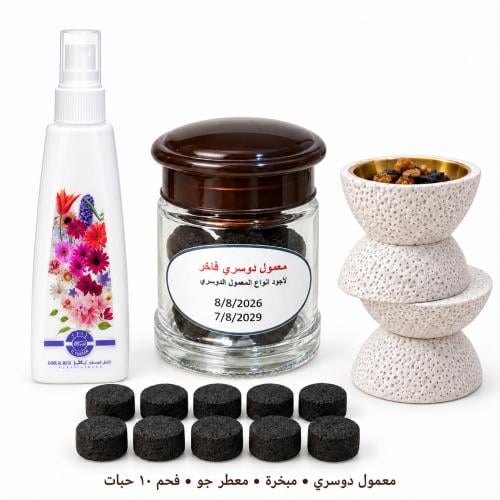 بكج معمول دوسري فاخر