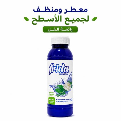 معطر ومنظف ( فل )
