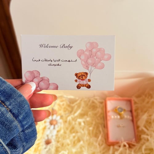 بوكس كرتوني +كرت اهداء