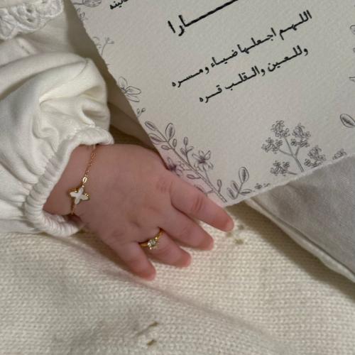 اسورة + خاتم ذهبي