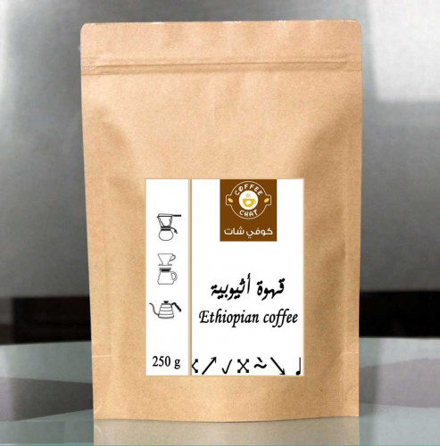 قهوة حبوب محمصه بن اثيوبي 250 جرام