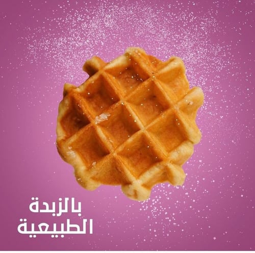وافل لياج البلجيكي الجاهز تعبئة 48 حبه