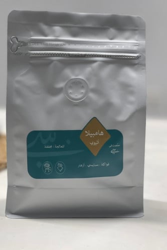 قهوة مختصة هامبيلا اثيوبي محمصة 250 جرام