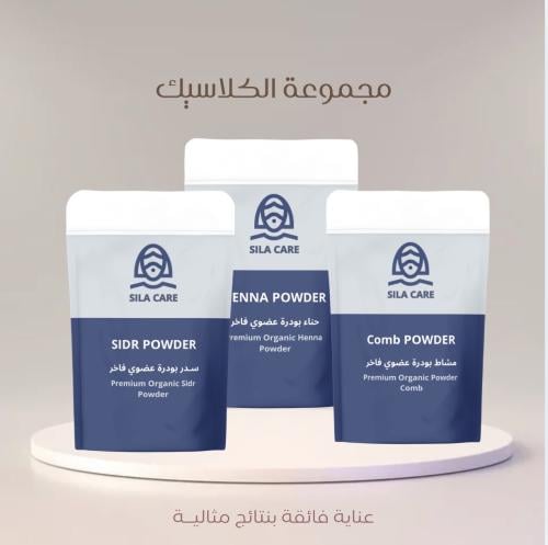 بكج الاصالة للشعر (كلاسيك )