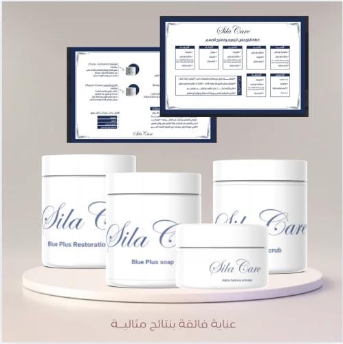 مجموعة بلو بلس لتفتيح وترميم الجسم