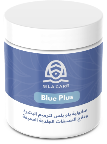 صابونية بلو بلس لترميم وتفتيح الجسم