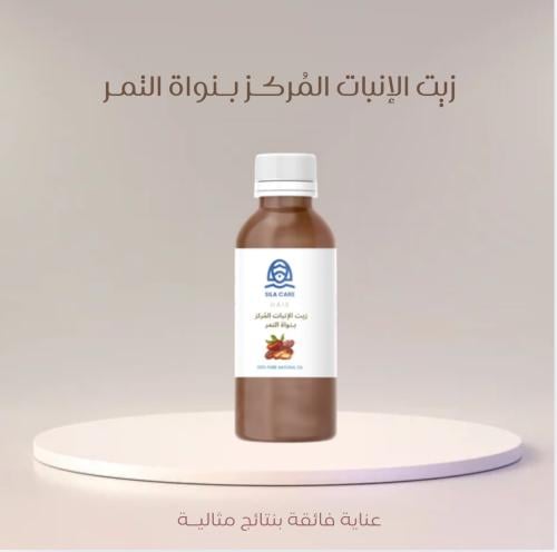 زيت الانبات المركز بنواة التمر