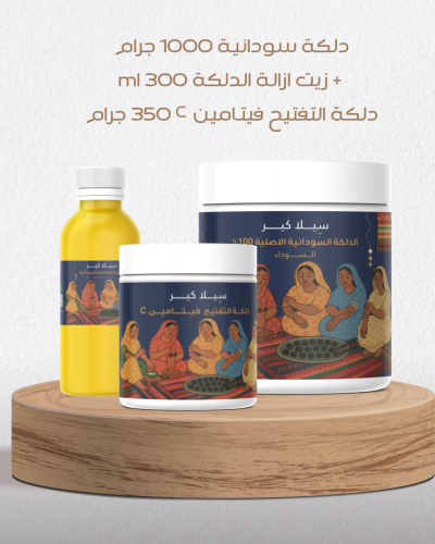 بكج الدلكة سودانية