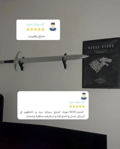 سيف جون سنو | Jon Snow