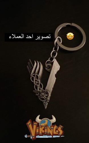 ميدالية مفاتيح الفايكنق | Viking