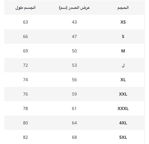 تيشيرت فايت كلوب | Fight Club T-Shirt