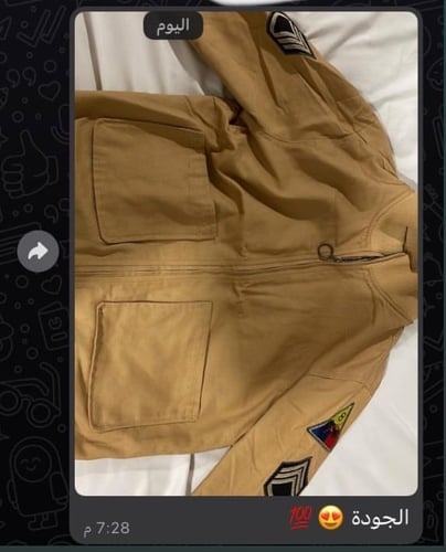 جاكيت فيوري | Fury jacket