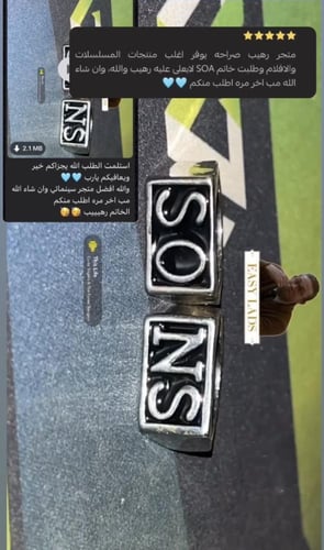 خاتم سونز اوف اناركي | Sons Of Anarchy Ring