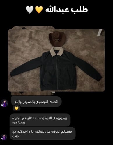 جاكيت ريك قرايمز ذا والكنق ديد | The Walking Dead...