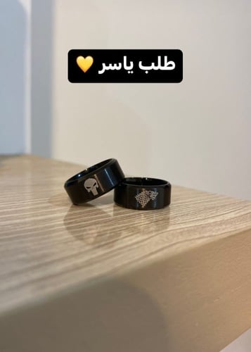 خاتم الستارك | Stark Ring